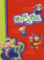 日韩欧美麻豆